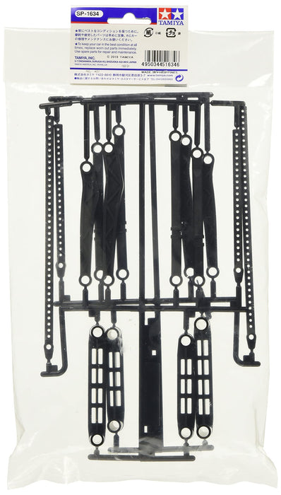 Tamiya CC-02 Body Mount J Parts 2Pcs Spare Parts #51634 - RC Car Accessories- Japan Figure Store - #1 Bring To You The Best Japanese Goods