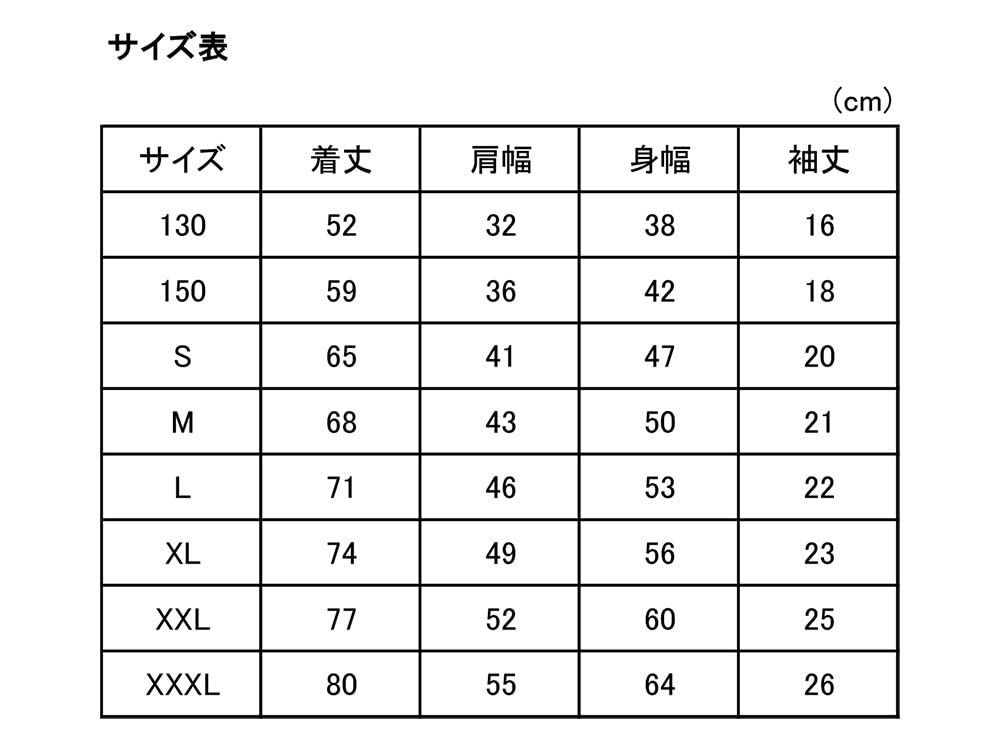 Tamiya Original T-Shirt 130 Dry White 67495 - High-Quality Kids Apparel- Japan Figure Store - #1 Bring To You The Best Japanese Goods