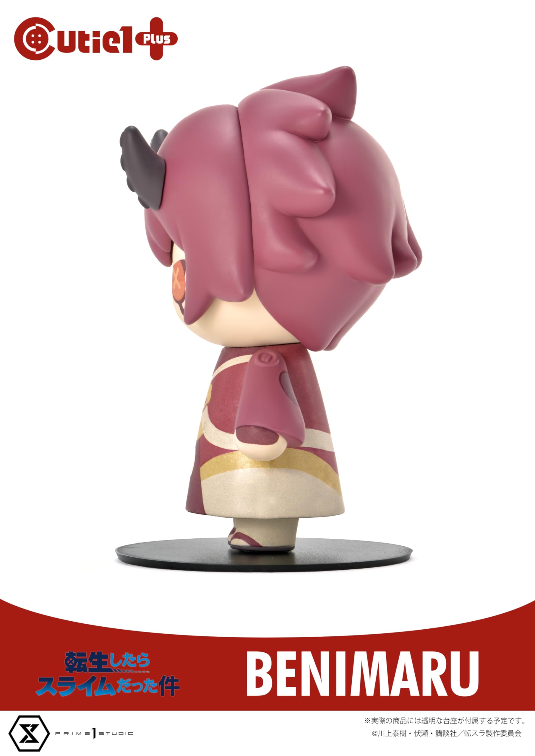 Prime 1 Studio Benimaru Cutie1 Plus Figure Tensei Shitara Slime Datta Ken- Japan Figure Store - #1 Bring To You The Best Japanese Goods