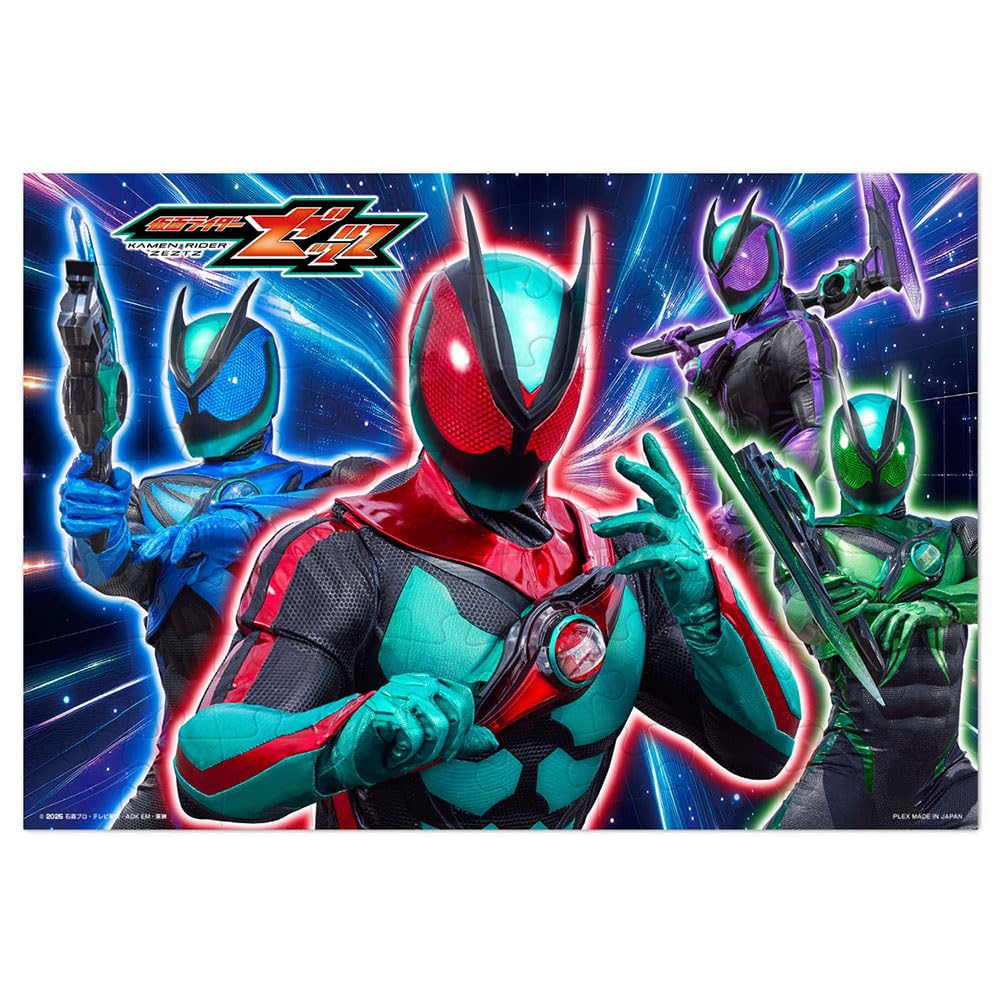 Tenyo Kamen Rider Zetts Kids Puzzle 70 Pieces 26x38cm Ages 4-7 Japan Made