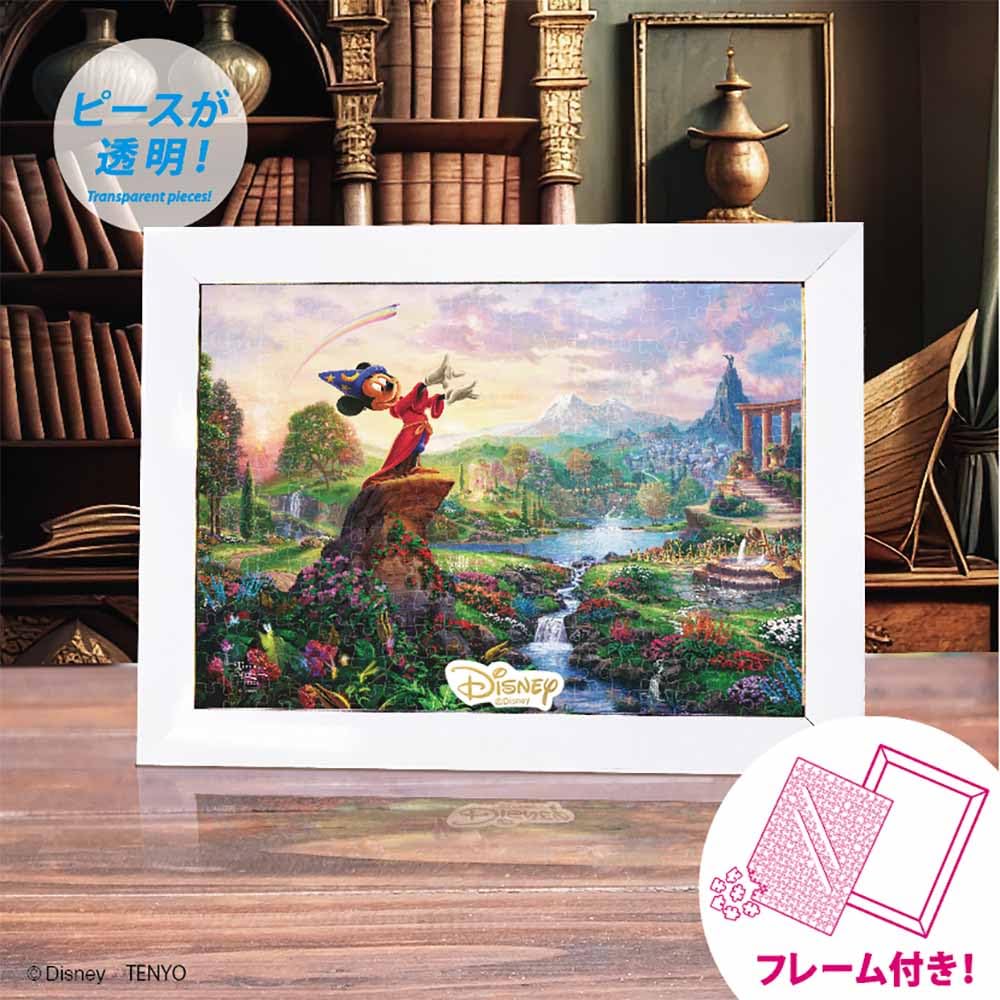 Tenyo Disney Fantasia 266-Piece Jigsaw Puzzle - Made in Japan 18.2x25.7cm