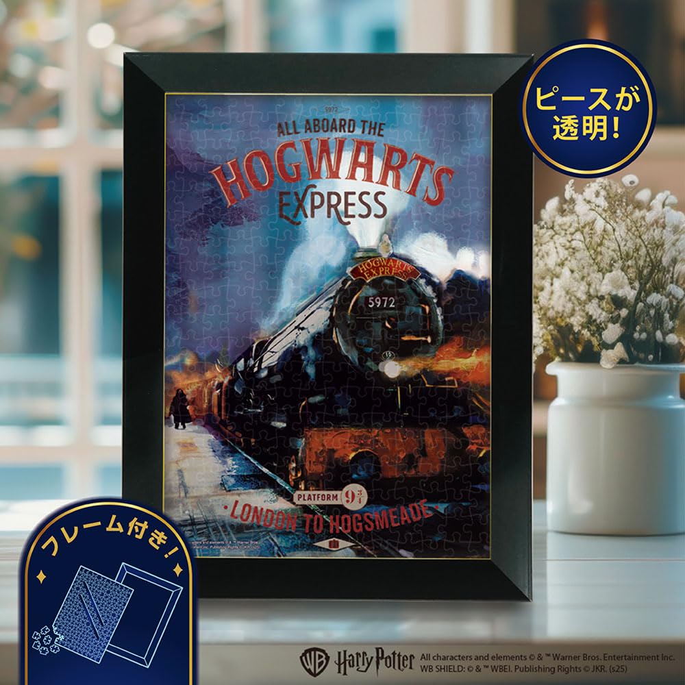 Tenyo 266-Piece Stained Art Jigsaw Puzzle Harry Potter Hogwarts Express