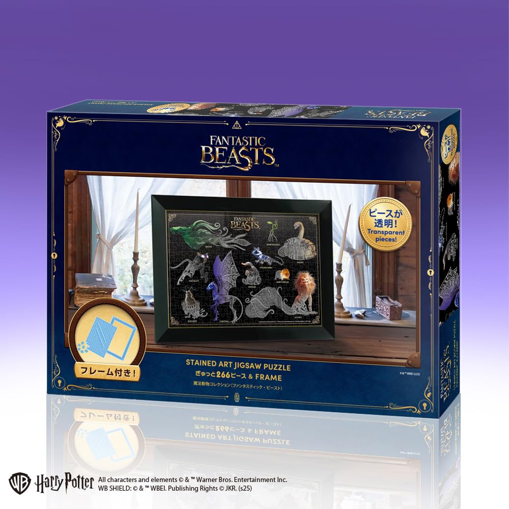 Tenyo 266-Piece Stained Art Jigsaw Puzzle Harry Potter Creatures 18.2x25.7cm