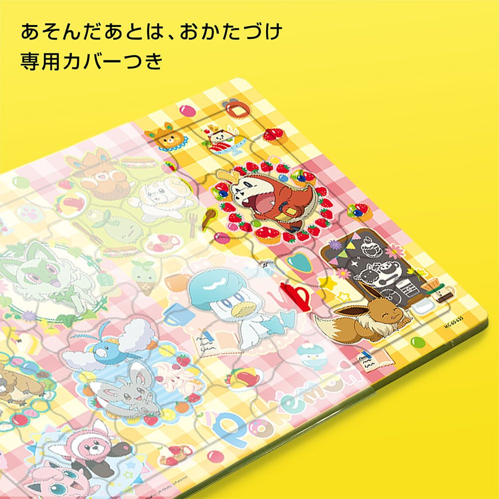 Tenyo Pokémon Snack Time Puzzle 60-Piece Kids Puzzle Ages 4-7 Made in Japan