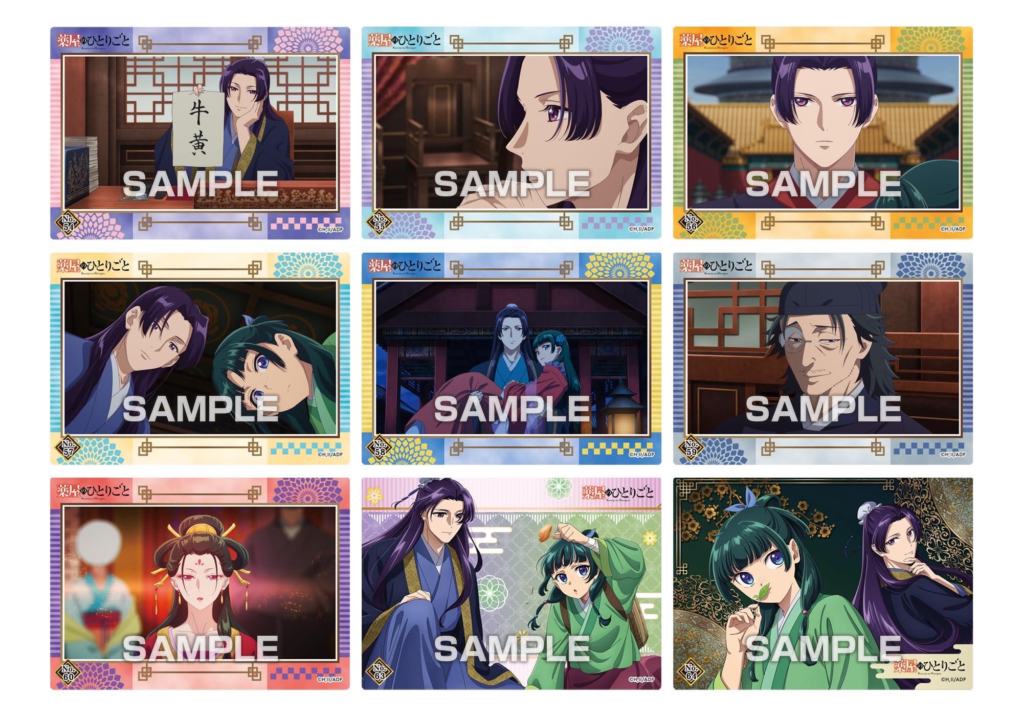 Ensky The Apothecary Diaries Clear Card Collection 2 - Premium Set- Japan Figure Store - #1 Bring To You The Best Japanese Goods