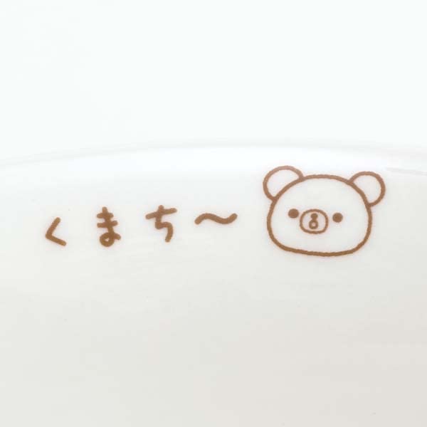 San-X Rilakkuma Chai-Roi Koguma Teacup With Mascot Tk17104- Japan Figure Store - #1 Bring To You The Best Japanese Goods