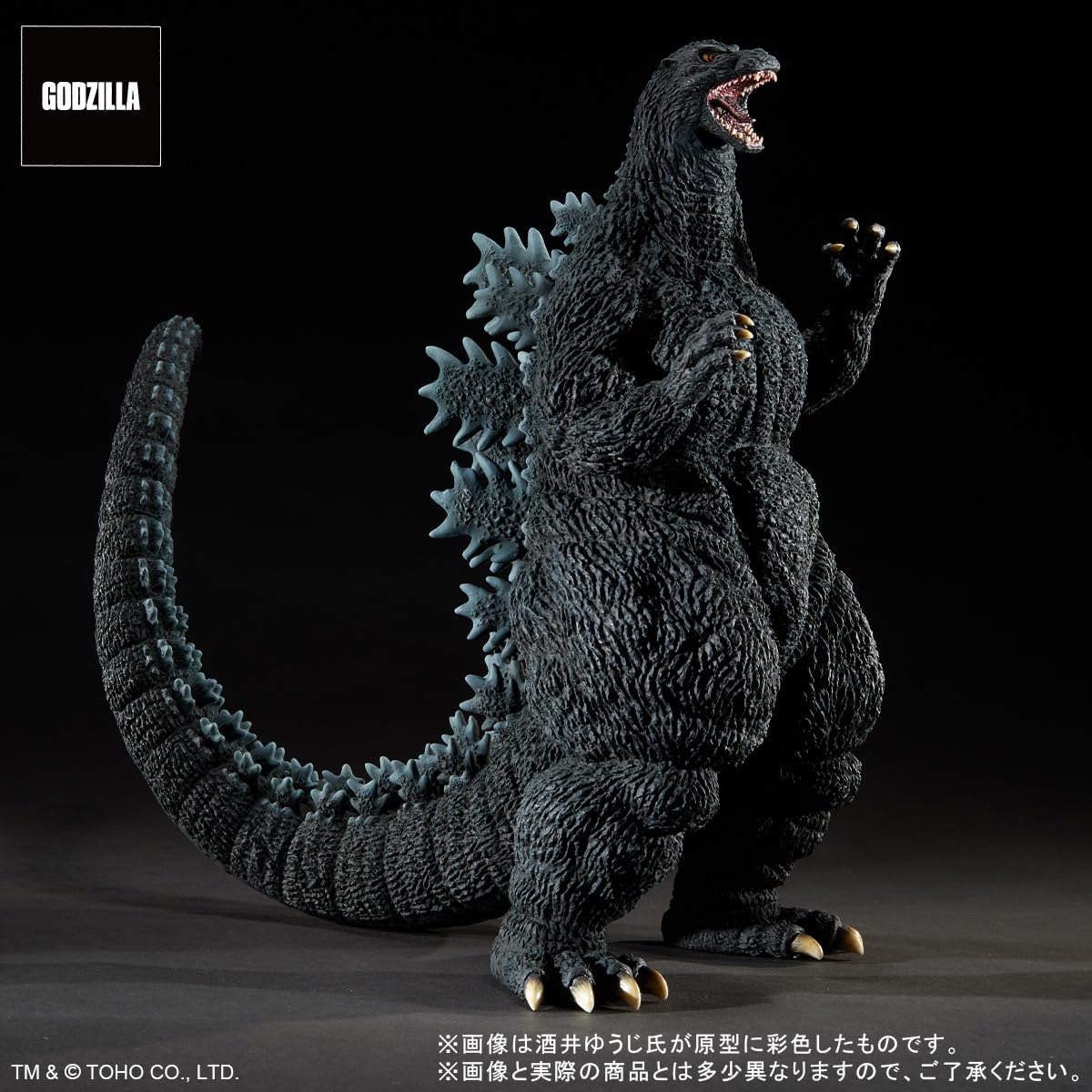 Plex Toho 30Cm Yuji Sakai Godzilla 1995 Last Scene Collectible Figure- Japan Figure Store - #1 Bring To You The Best Japanese Goods
