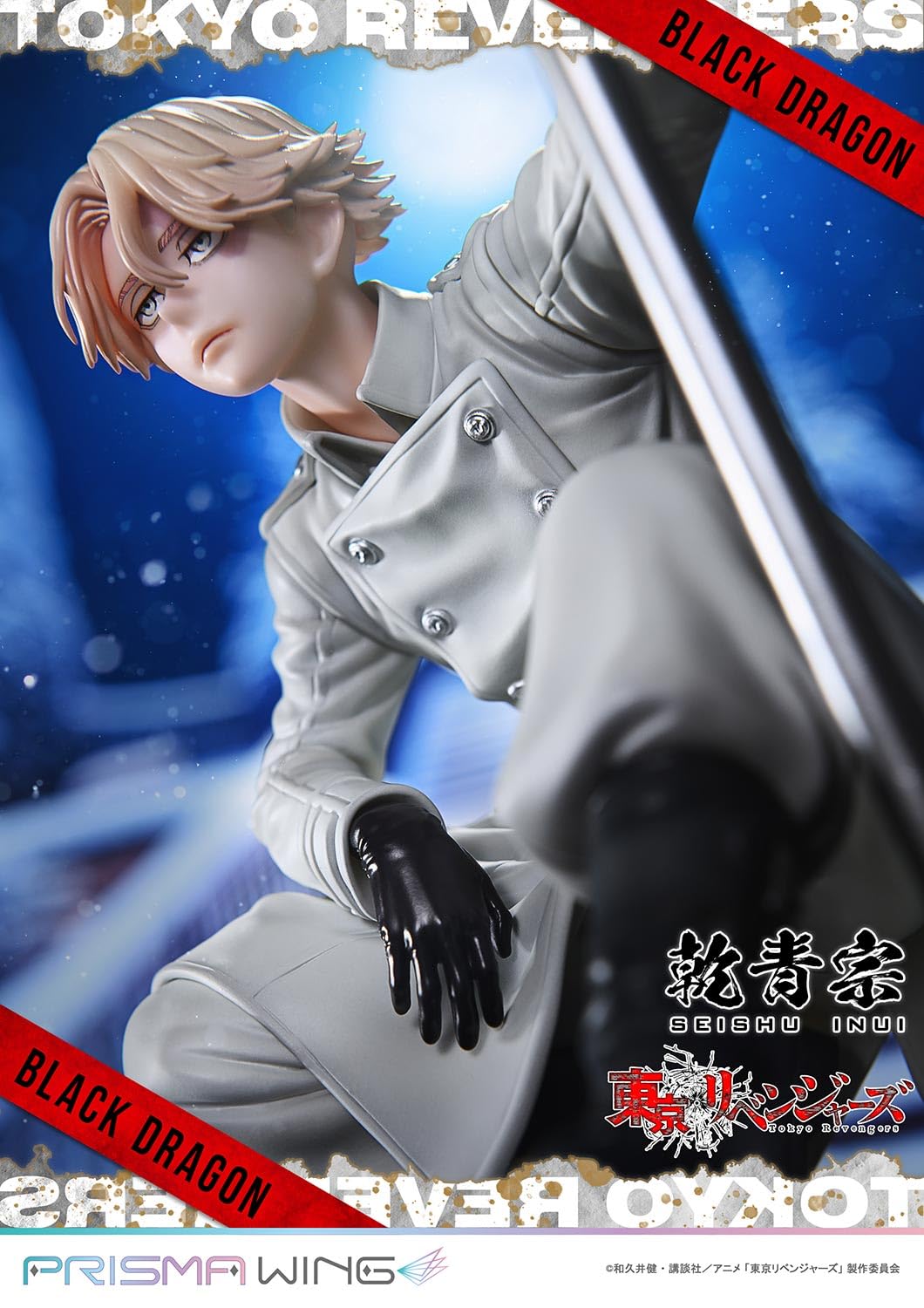 Prime 1 Studio Tokyo Revengers Inui Seishuu Prisma Wing 1/7 Figure- Japan Figure Store - #1 Bring To You The Best Japanese Goods