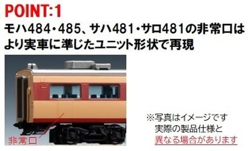 Tomytec Tomix N Gauge 485 Series Au13 Equipped Extension Set M 98591- Japan Figure Store - #1 Bring To You The Best Japanese Goods