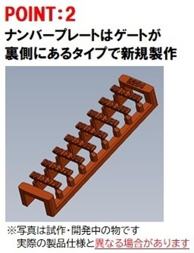 Tomytec Tomix N Gauge Jnr DD13 300 Series 2254 Diesel Locomotive Model- Japan Figure Store - #1 Bring To You The Best Japanese Goods