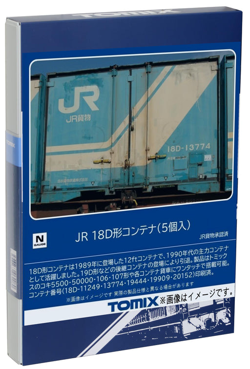 Tomytec Tomix N Gauge JR 18D Type Container 5-Piece Set Railway Model Supplies- Japan Figure Store - #1 Bring To You The Best Japanese Goods