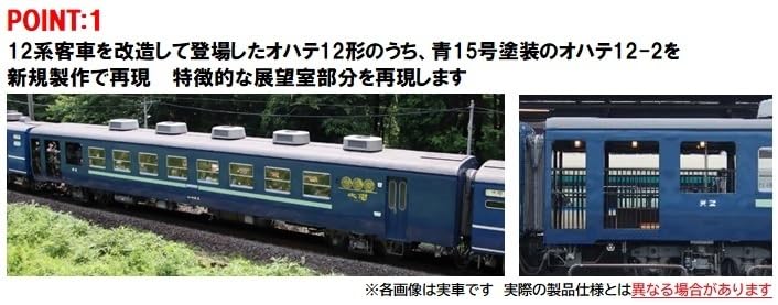 Tomytec Tomix N Gauge Tobu 14 Series Yo8000 Type Blue Set 98563 Model Car- Japan Figure Store - #1 Bring To You The Best Japanese Goods
