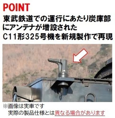 Tomytec Tomix N Gauge Tobu C11 Type 325 8618 Model Steam Locomotive- Japan Figure Store - #1 Bring To You The Best Japanese Goods