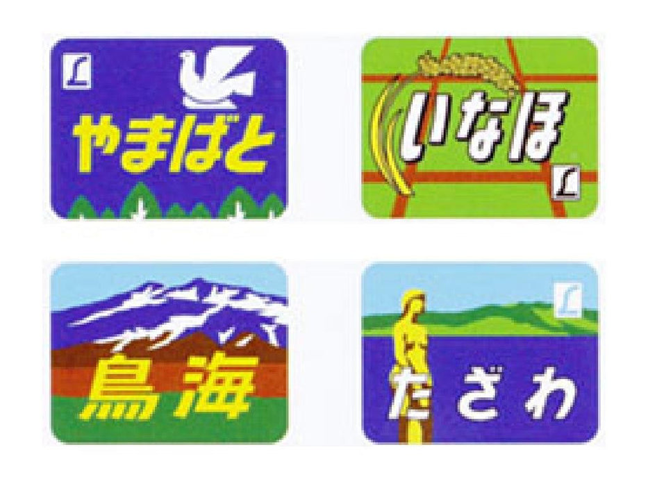 Tomytec Tomix N Gauge Train Mark 485-300 1000 Series Railway Model Supplies- Japan Figure Store - #1 Bring To You The Best Japanese Goods