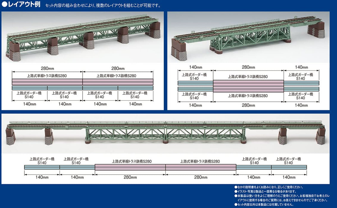 Tomytec Tomix N Gauge Green Upper Deck Iron Bridge Set 3270 Railway Model- Japan Figure Store - #1 Bring To You The Best Japanese Goods