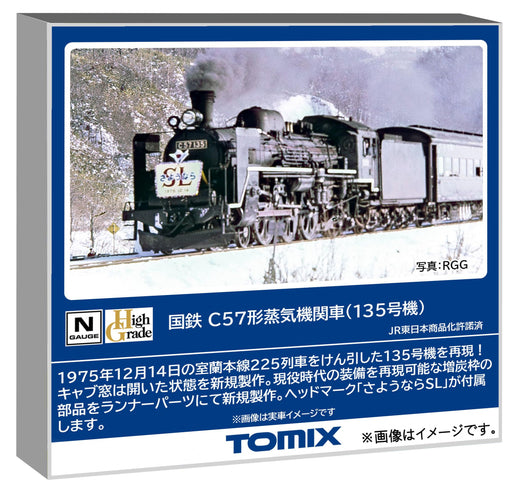 Tomytec Jnr C57 Type 135 Model Steam Locomotive 2012 Train Replica