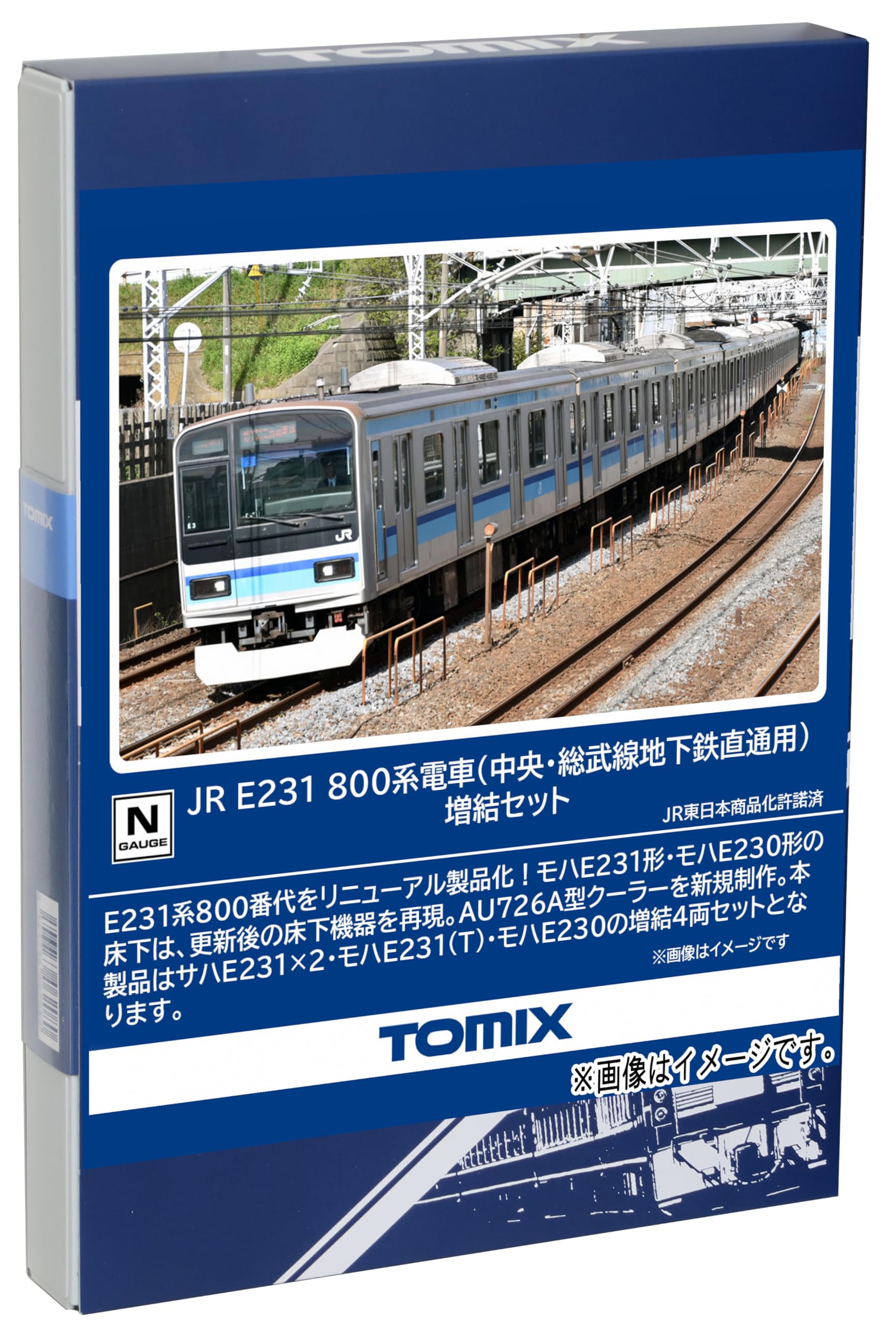Tomytec Tomix N Gauge E231 800 Series Chuo/Sobu Line Extension Set 98848- Japan Figure Store - #1 Bring To You The Best Japanese Goods