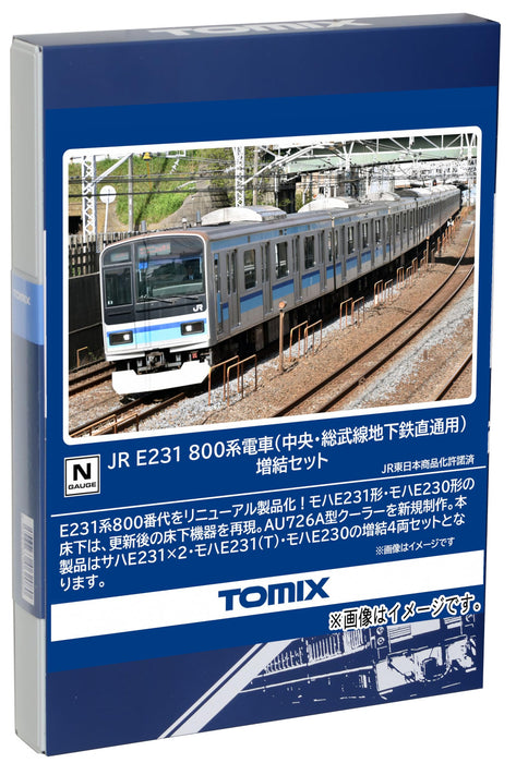Tomytec Tomix N Gauge E231 800 Series Chuo/Sobu Line Extension Set 98848- Japan Figure Store - #1 Bring To You The Best Japanese Goods