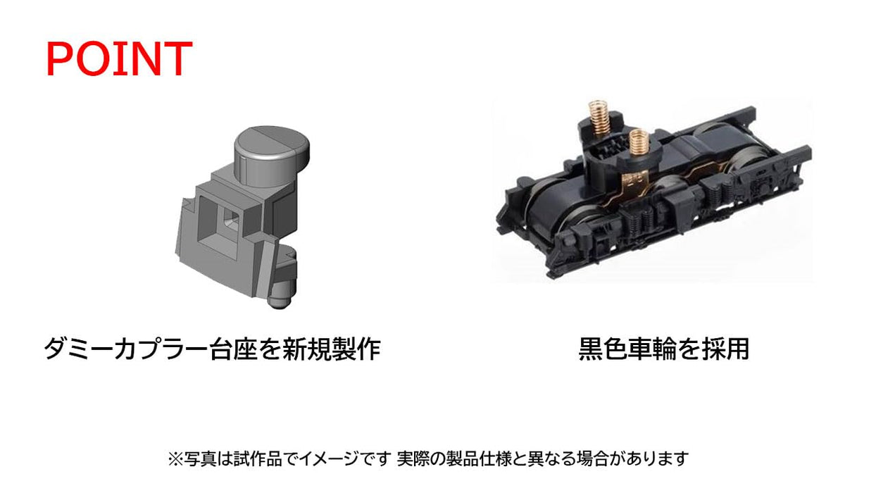 Tomytec Tomix N Gauge JR EF62 Type 2nd Tabata Depot 7194 Electric Locomotive- Japan Figure Store - #1 Bring To You The Best Japanese Goods