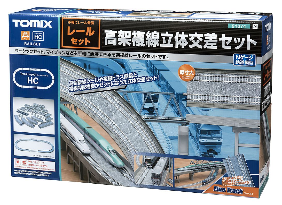 Tomytec Tomix N Gauge Elevated Double Track Intersection Set 91074 Model Railway- Japan Figure Store - #1 Bring To You The Best Japanese Goods