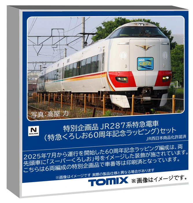 Coffret de train miniature Tomytec Tomix N Gauge Jr 287 Series 60e anniversaire 97970