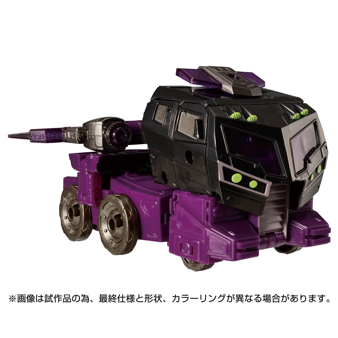 Takaratomy Transformers Legacy TL-86 Motormaster Animated Action Figure- Japan Figure Store - #1 Bring To You The Best Japanese Goods