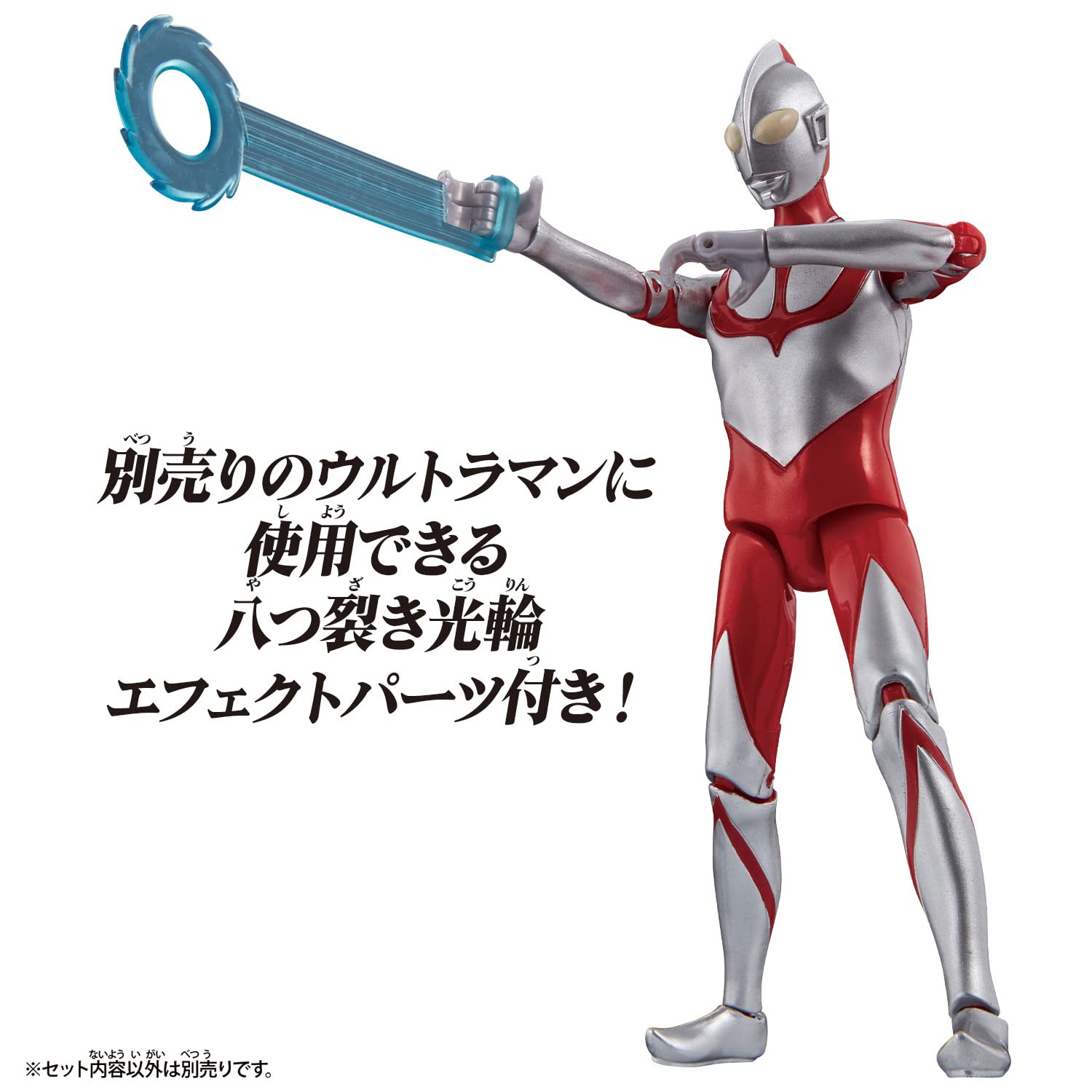 Bandai Ultra Action Figure Shin Ultraman 6-Inch Collectible Toy