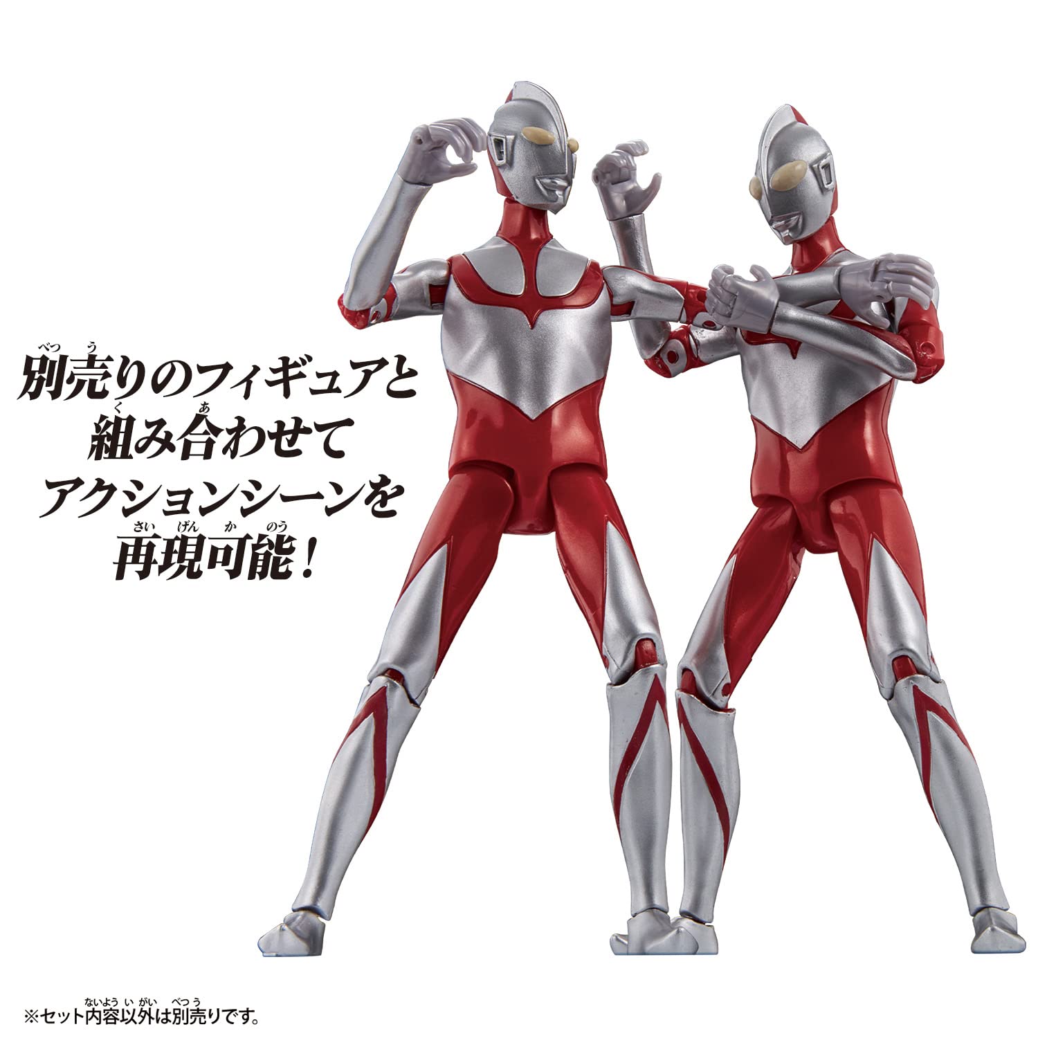 Bandai Ultra Action Figure Shin Ultraman 6-Inch Collectible Toy
