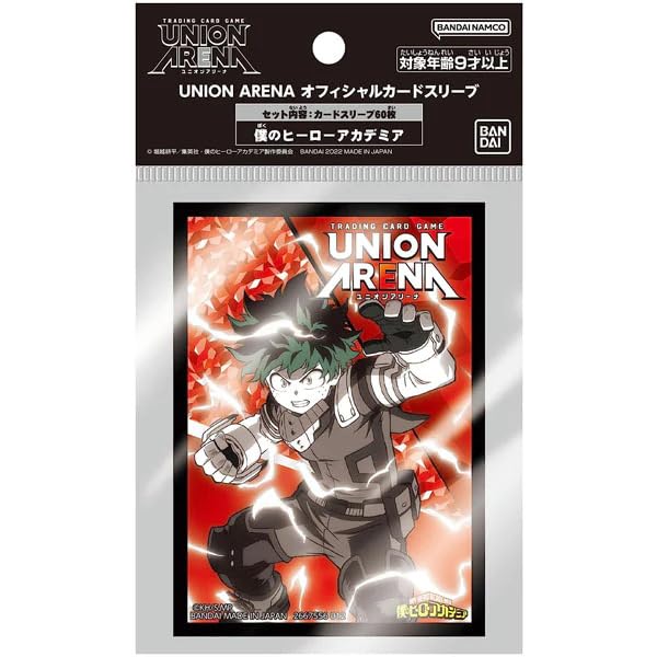 Herds Union Arena Card Sleeve Boku No Hero Academia Bandai Trading Card Game- Japan Figure Store - #1 Bring To You The Best Japanese Goods