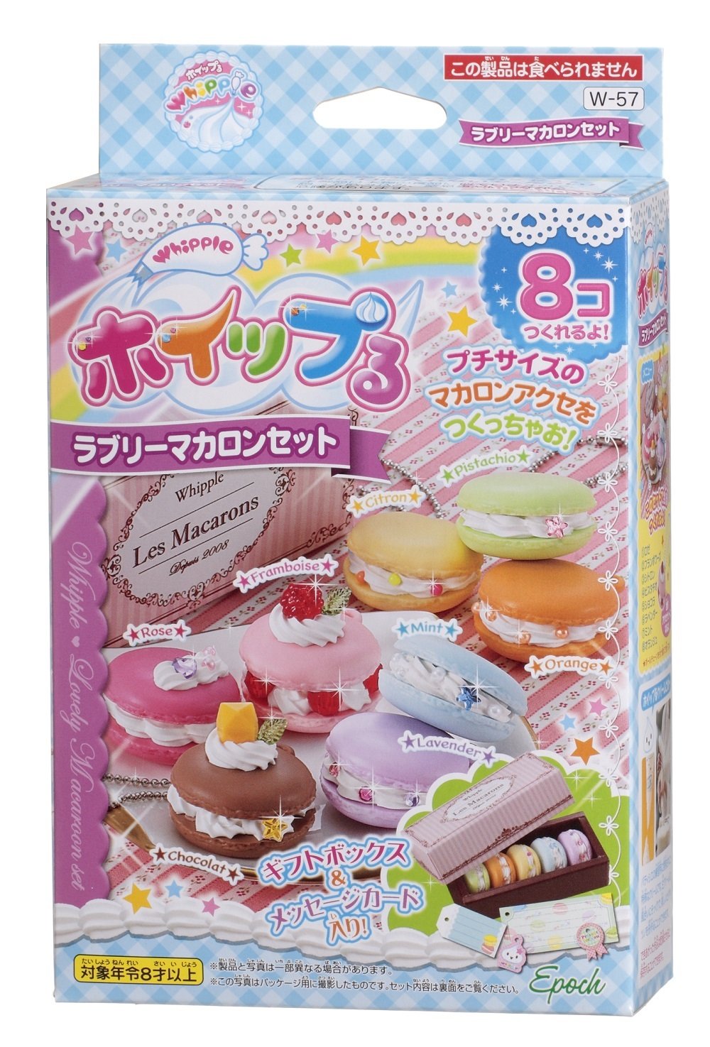 Epoch Whipple Lovely Macaron Set W-57 Deluxe Baking Kit- Japan Figure Store - #1 Bring To You The Best Japanese Goods