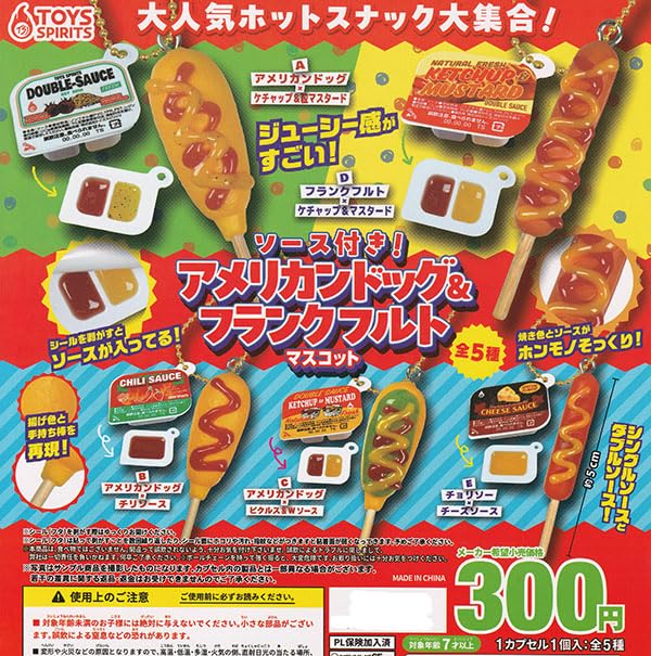Toys Spirits Corn Dog & Frankfurter Mascot With Sauce Toy Set- Japan Figure Store - #1 Bring To You The Best Japanese Goods