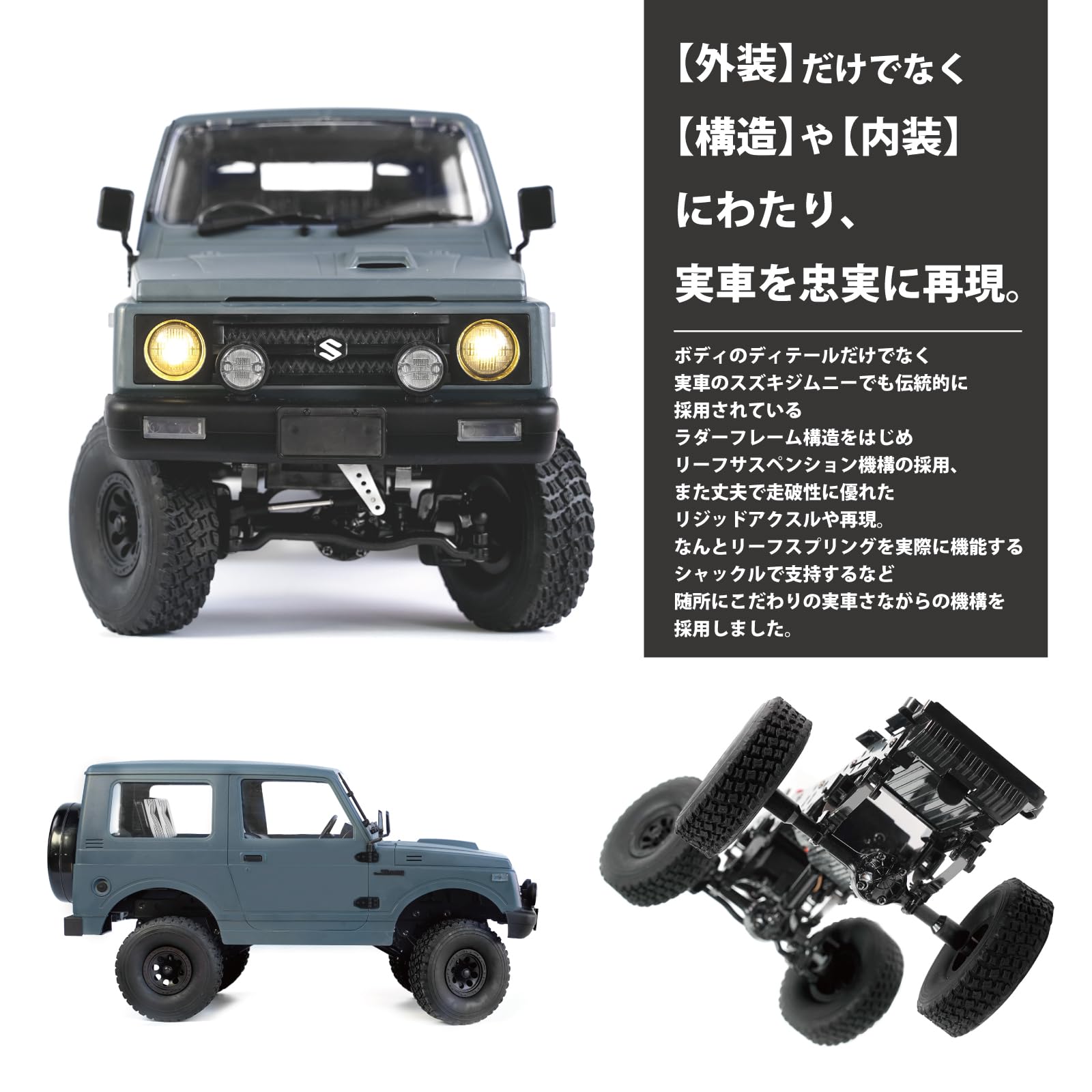 Raywood 1/10 Suzuki Jimny 4WD RC Rock Crawler with Battery - Coyote Edition- Japan Figure Store - #1 Bring To You The Best Japanese Goods