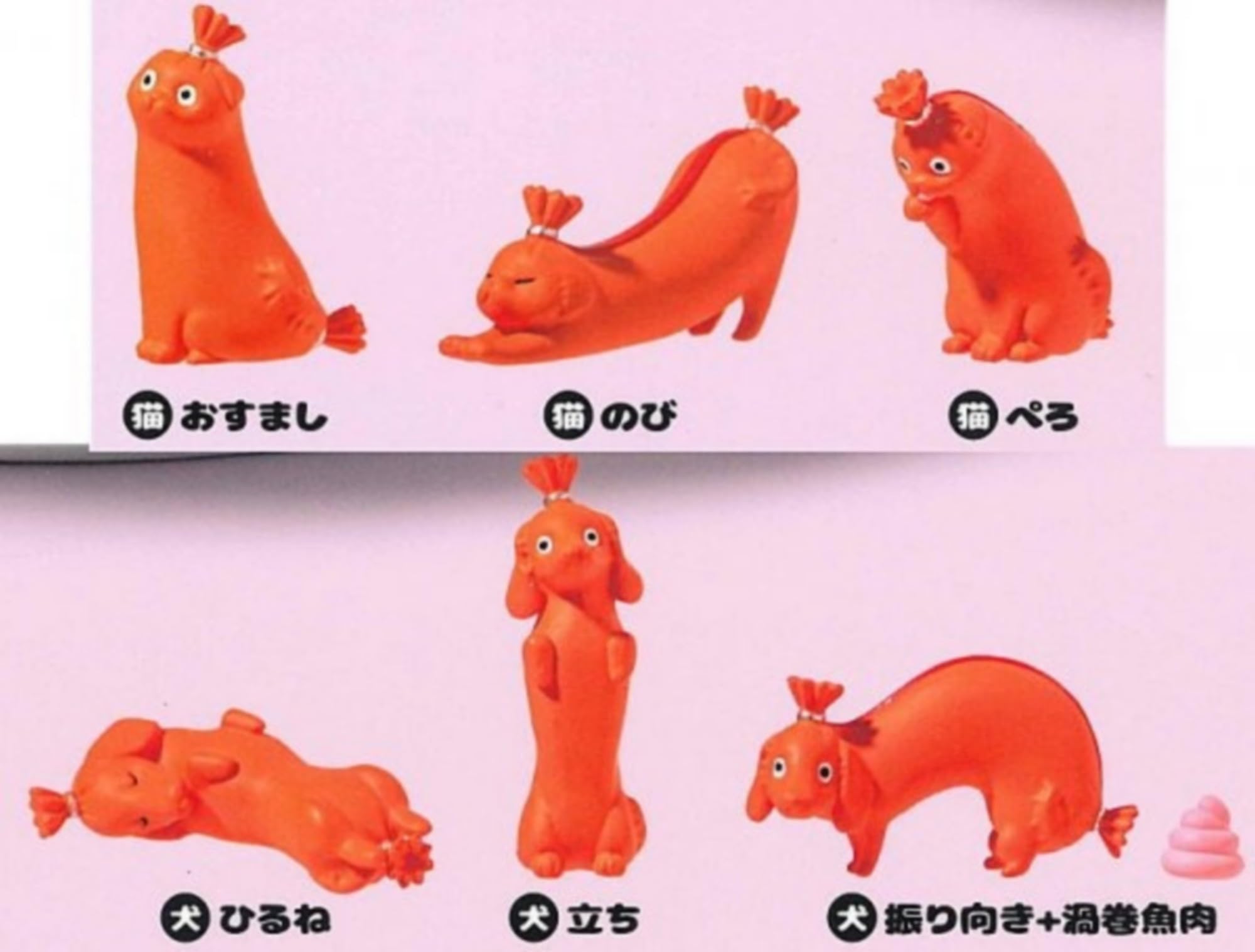 Yell Wieners Life Gyoniku Complete Figure Set Japan Official Capsule Toy- Japan Figure Store - #1 Bring To You The Best Japanese Goods