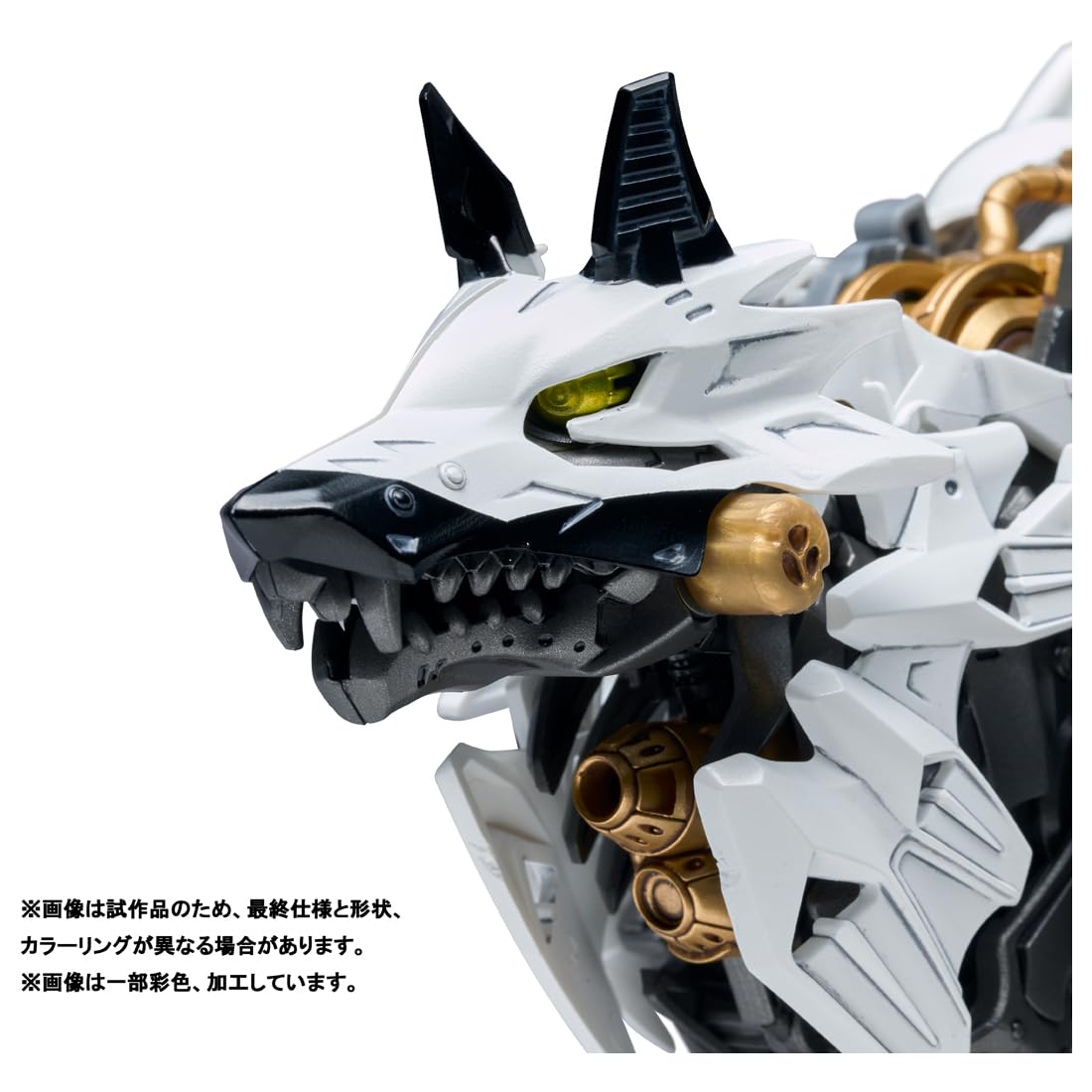 Takara Tomy Zoids Hunter Wolf Metropolitan Police Dept Edition Figure- Japan Figure Store - #1 Bring To You The Best Japanese Goods