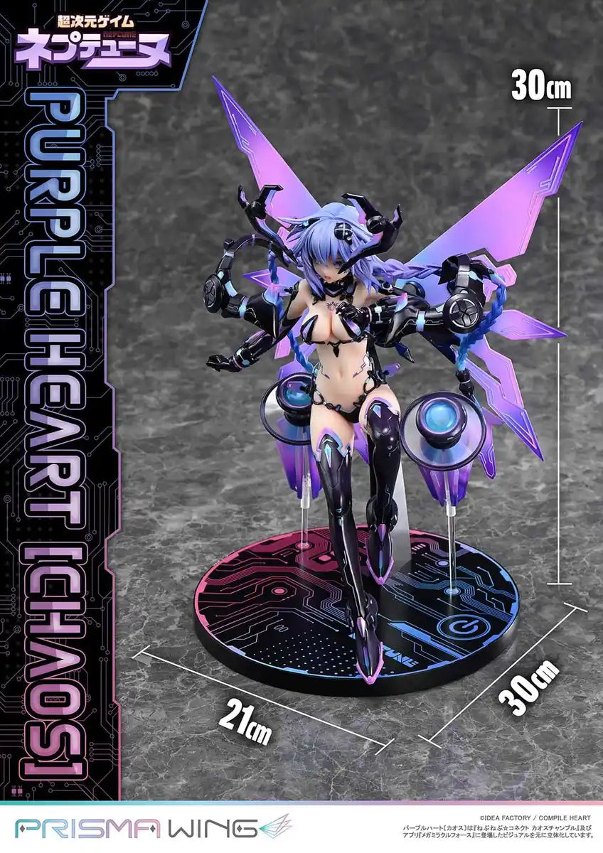 Prime 1 Studio Hyperdimension Neptunia Purple Heart Chaos 1/7 Scale Figure- Japan Figure Store - #1 Bring To You The Best Japanese Goods
