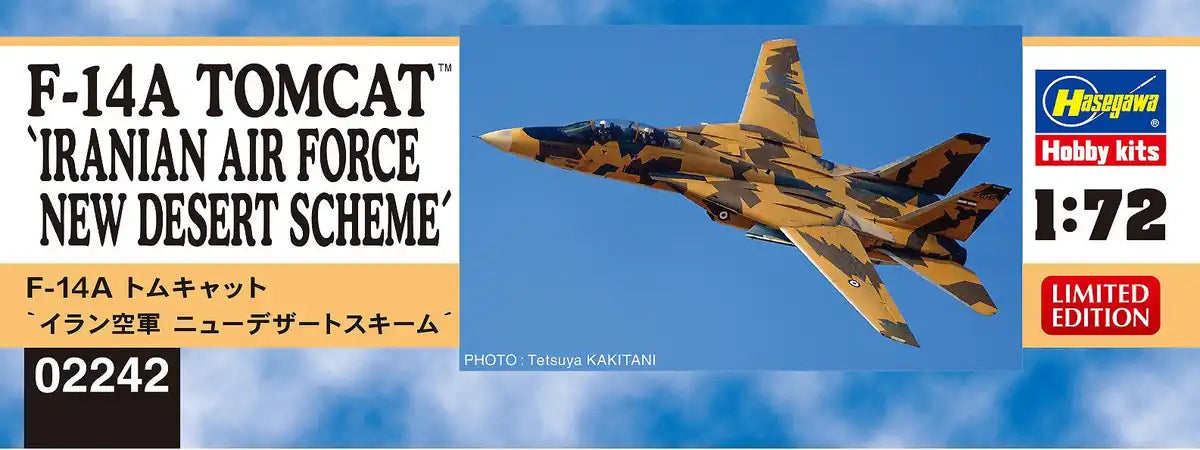 HASEGAWA 02242 F-14A Tomcat Iranian Air Froce New Desert Scheme 1/72 Scale Kit- Japan Figure Store - #1 Bring To You The Best Japanese Goods
