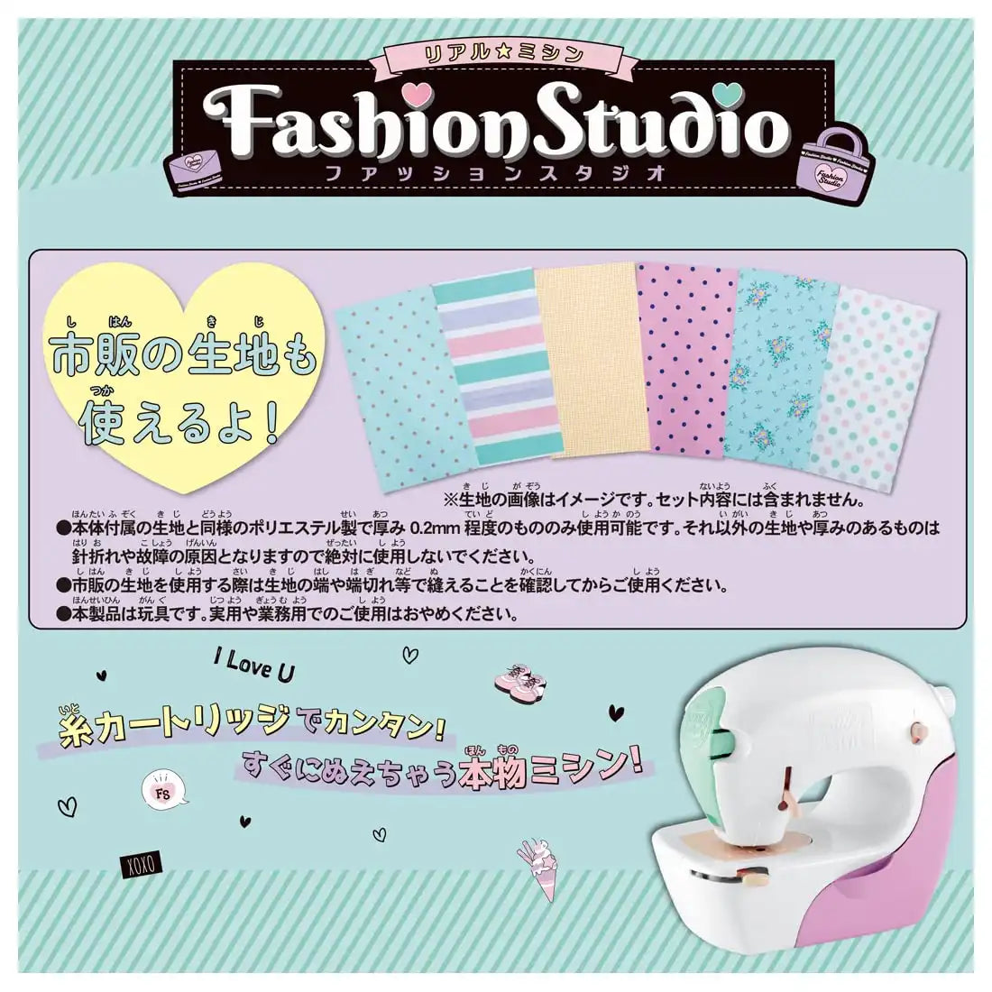 Real Sewing Machine Fashion Studio- Japan Figure Store - #1 Bring To You The Best Japanese Goods