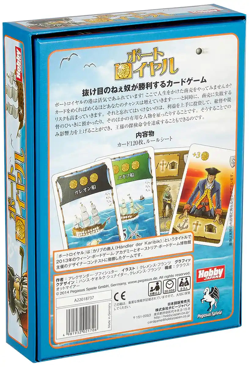 Hobby Japan Port Royal Board Game (2-5P 8+ 20-50min)- Japan Figure Store - #1 Bring To You The Best Japanese Goods