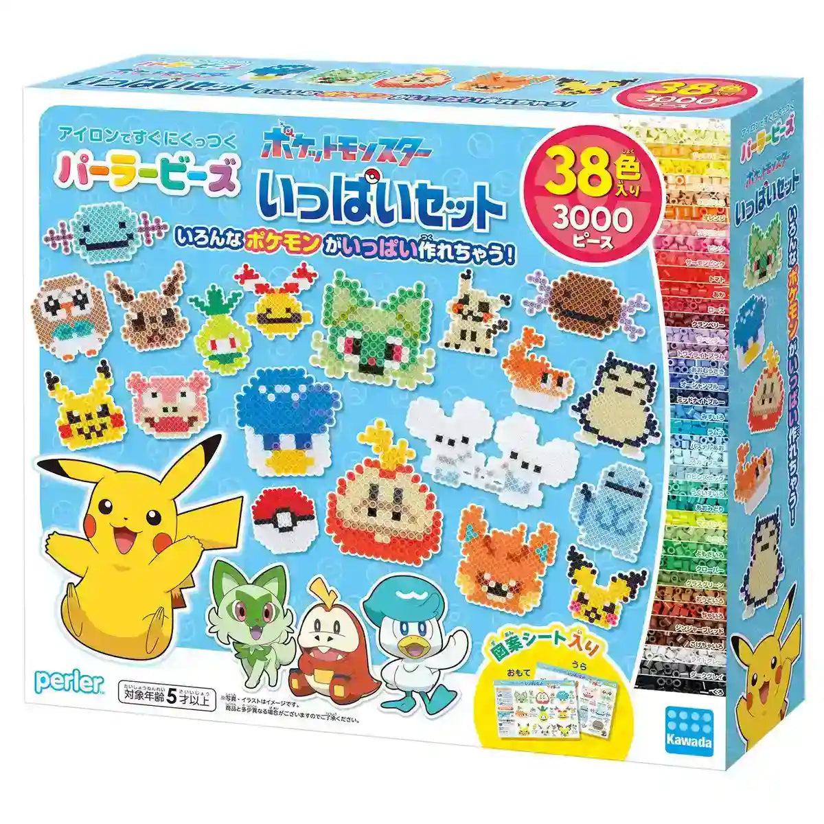 Pokemon Center Perler Beads Full Set for Crafting and Creative Fun- Japan Figure Store - #1 Bring To You The Best Japanese Goods