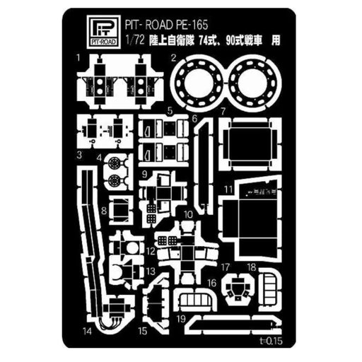 PIT-ROAD Skywave Pe165 Photo-Etched Parts For Jgsdf Type 74/90 Tank 1/700 Scale- Japan Figure Store - #1 Bring To You The Best Japanese Goods