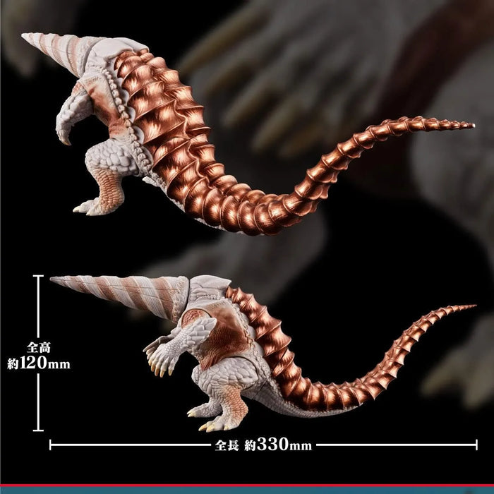 Bandai Shin Ultraman Movie Monster Series Gabora Fins Closed Version BANDAI