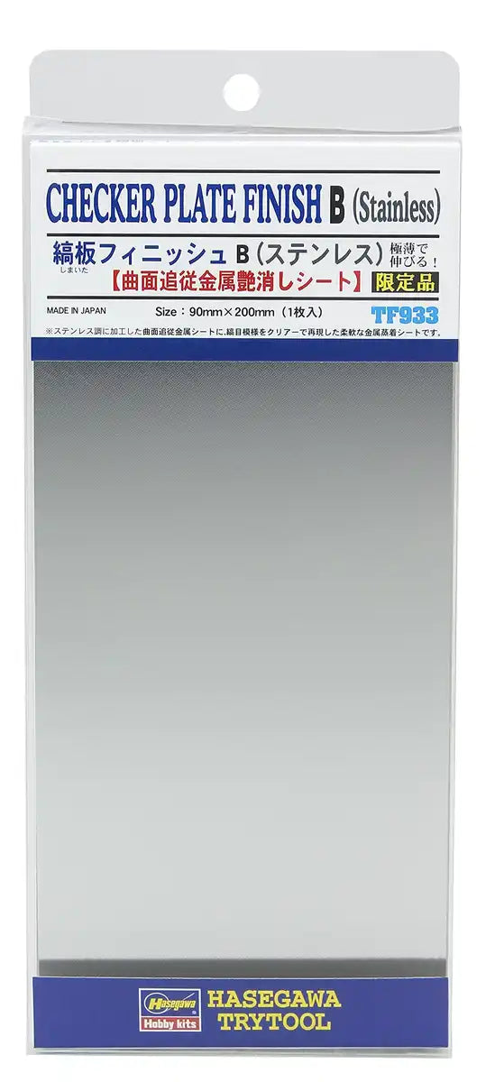 HASEGAWA Tf-933 Checker Plate Finish B Stainless Steel- Japan Figure Store - #1 Bring To You The Best Japanese Goods