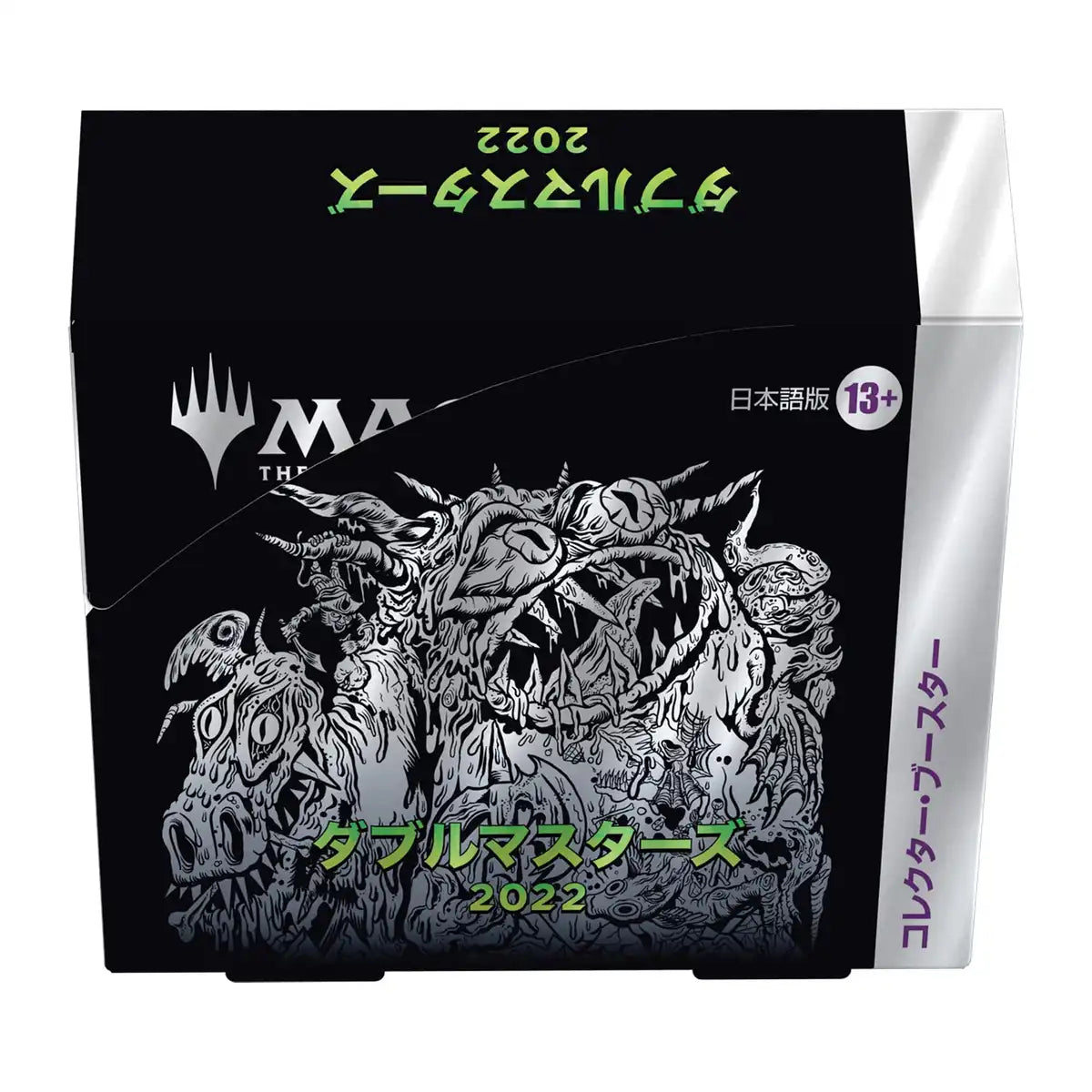 Magic The Gathering Double Masters 2022 Collector Booster Japanese Version Box Card Toys- Japan Figure Store - #1 Bring To You The Best Japanese Goods