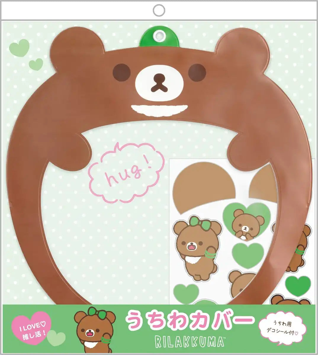 San-X Chiiroikoguma Fan Cover from Rilakkuma I Love Oshikatsu Series Fr72901- Japan Figure Store - #1 Bring To You The Best Japanese Goods