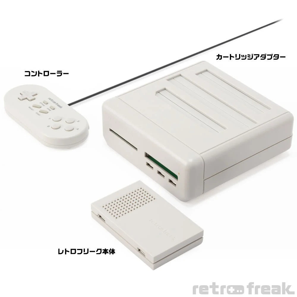Cyber Gadget Retro Freak Game Compatible Machine- Japan Figure Store - #1 Bring To You The Best Japanese Goods