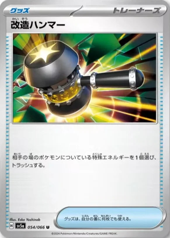 Pokemon SV5A Crimson Haze Scarlet & Violet Card Game Enhancement Expansion Pack- Japan Figure Store - #1 Bring To You The Best Japanese Goods