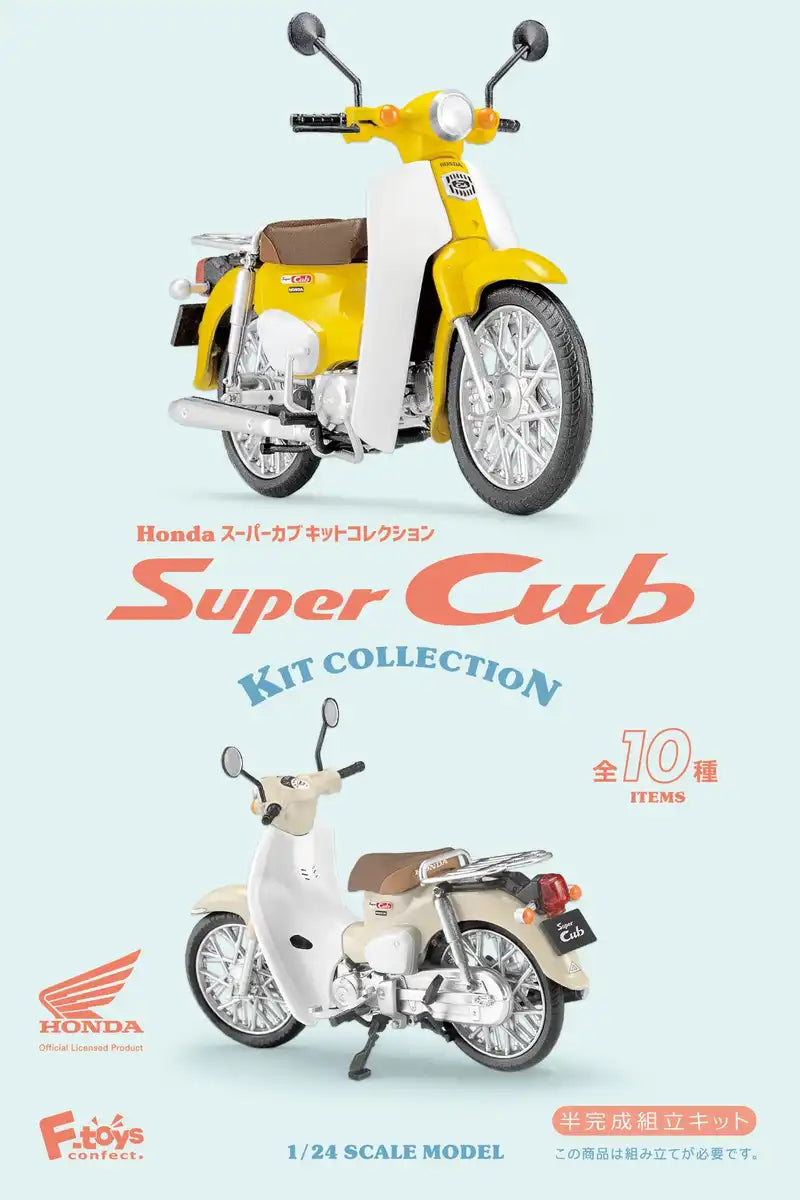 F-TOYS - 1/12 Honda Super Cub Kit Collection 10 Pack Box- Japan Figure Store - #1 Bring To You The Best Japanese Goods