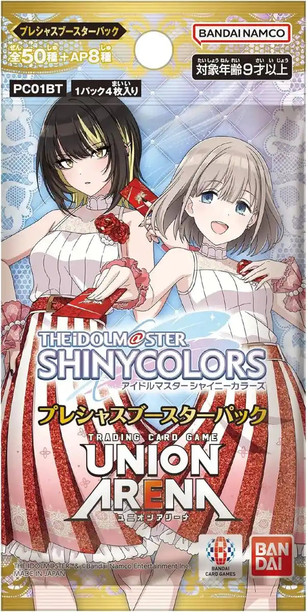 BANDAI UNION ARENA Precious Booster Pack Idolmaster Shiny Colors 10-Pack Box