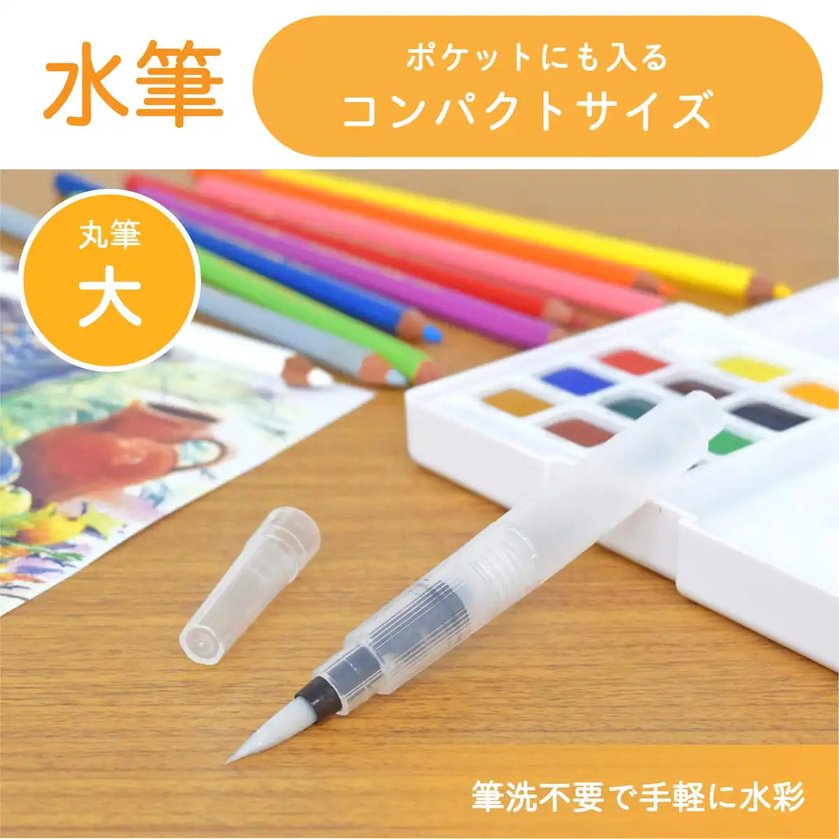 Sakura Crepas Japan Water Brush Large Qr-L- Japan Figure Store - #1 Bring To You The Best Japanese Goods