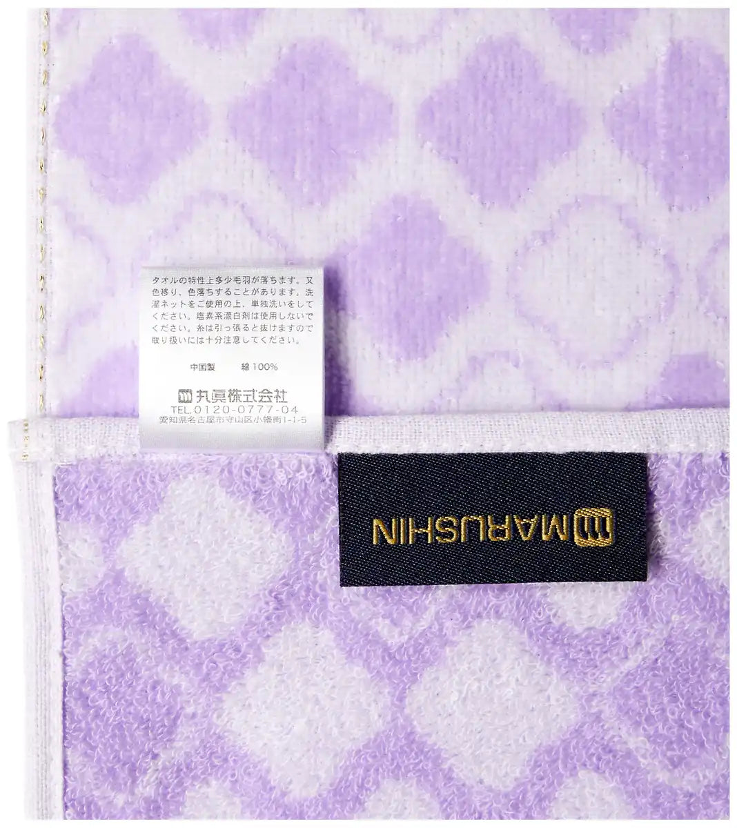 Marushin Mini Towel Kirby Japan Shiny 4585010900 25X25Cm- Japan Figure Store - #1 Bring To You The Best Japanese Goods